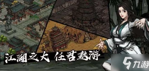 烟雨江湖新功法揭秘，铁砂掌后续功法震撼登场