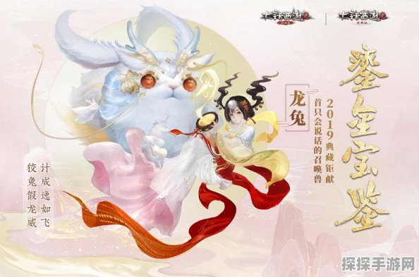 西游梗传第33关天蓬奔月彩蛋结局攻略，揭秘如何让嫦娥爱上天蓬