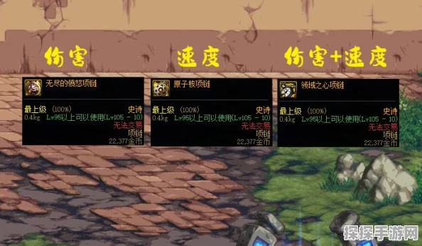 地下城与勇士装备改版深度解析，玩家收益全面剖析
