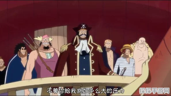 航海王热血航线世界探索罗格镇全攻略手游资讯