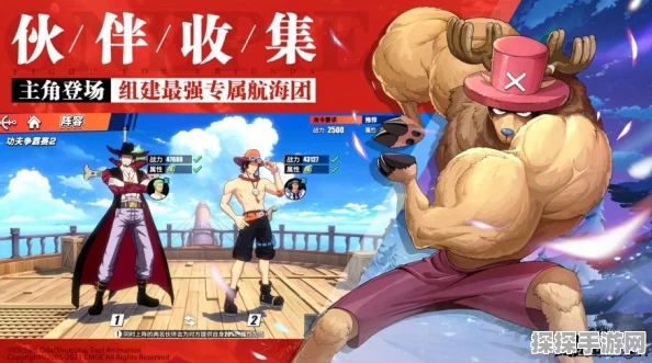 航海王热血航线世界探索罗格镇全攻略手游资讯