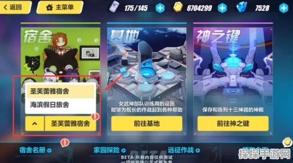 崩坏3手游资讯，空之律者分支攻击详解与实战应用
