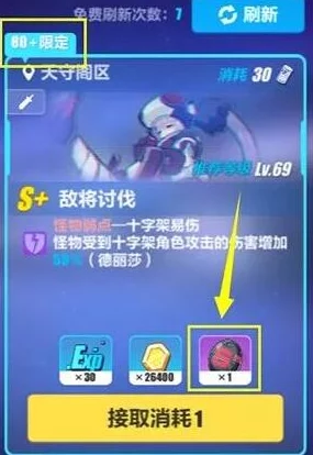 崩坏3手游资讯，空之律者分支攻击详解与实战应用