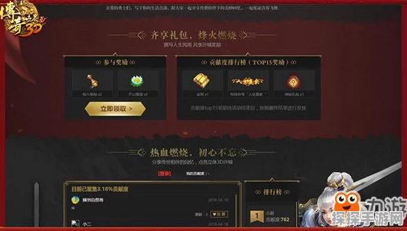 我的世界手机版重大福利，10000钻石兑换码震撼来袭！