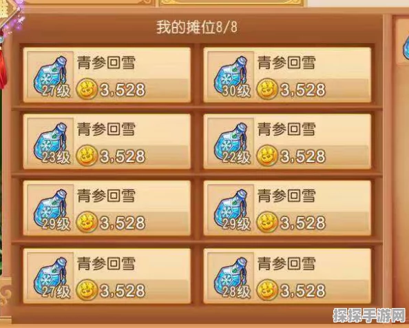 梦幻西游手游密码修改全攻略