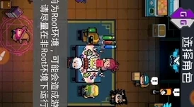 元气骑士无限刷蓝币传闻揭秘，真相与官方态度