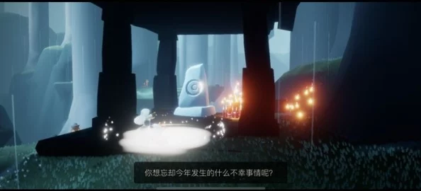 探索光遇荧光森林，详尽攻略与冥想位置图文介绍