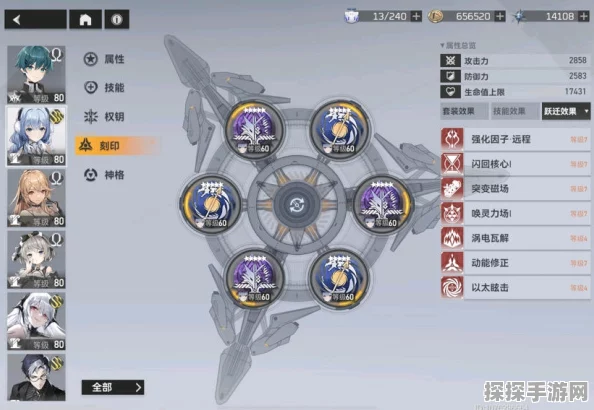 深空之眼开局角色选择攻略