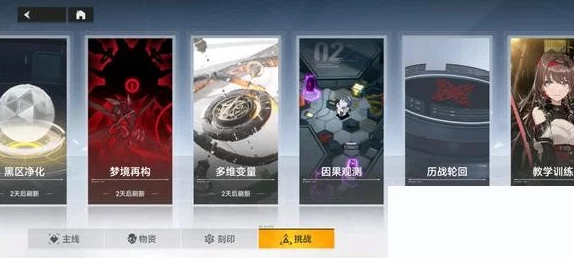 深空之眼开局角色选择攻略