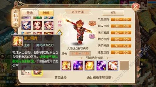 幻塔手游资讯，高效获取多脂兽肉攻略
