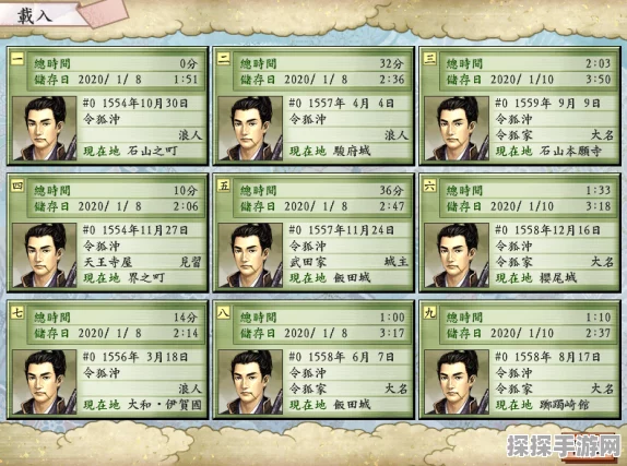 太阁立志传V DX武士角色卡获取全攻略