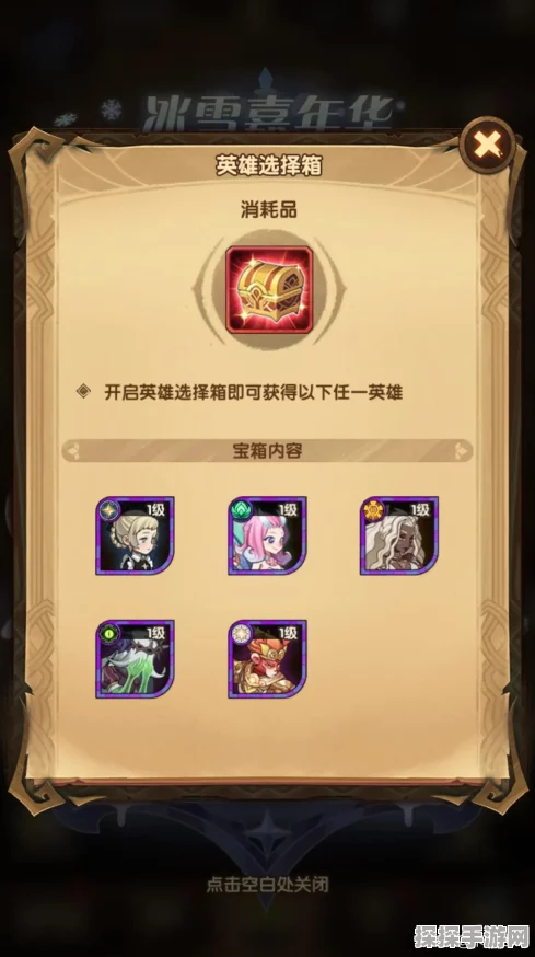 王者荣耀两个月未登录回归奖励深度揭秘