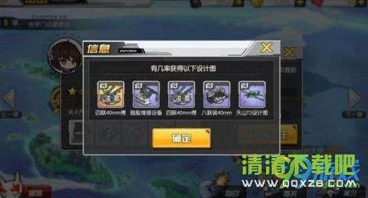 手游资讯，碧蓝航线金鱼雷五联装与四联装威力对比深度解析