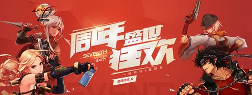 迅游DNF专用版并非永久免费，玩家需了解的重要信息