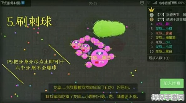 球球大作战礼物系统深度解析，游戏内提升策略大揭秘