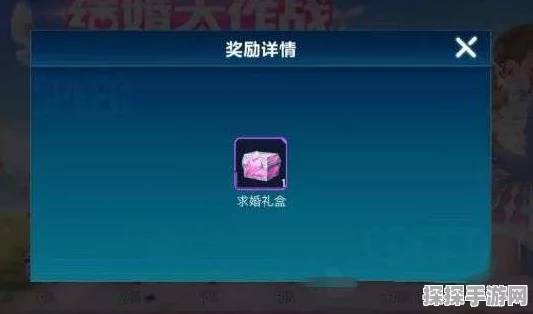 QQ飞车手游浪漫结婚系统全解析