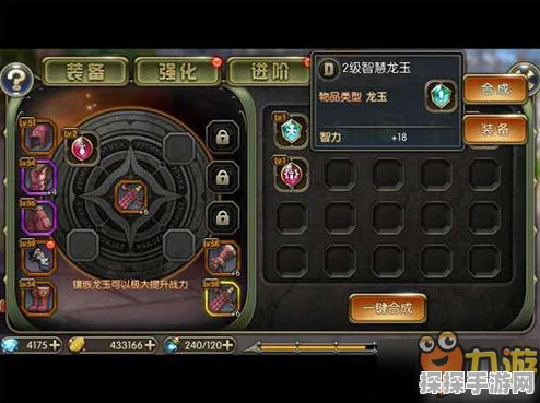 龙之谷手游龙玉全解析，获取方式与作用深度剖析