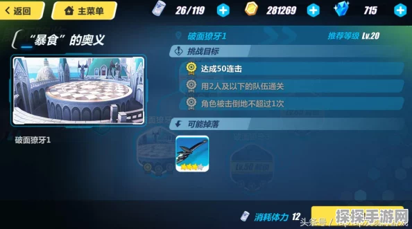 崩坏3童话故事书探索，深度解析游戏玩法与全面攻略指南