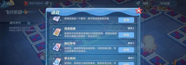 崩坏3童话故事书探索，深度解析游戏玩法与全面攻略指南
