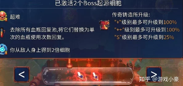 重生细胞钉入矛图纸解锁全攻略