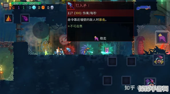 重生细胞钉入矛图纸解锁全攻略
