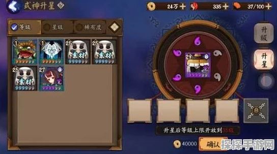 阴阳师手游高效刷图获取狗粮全攻略
