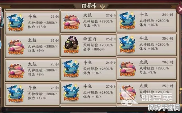 阴阳师手游高效刷图获取狗粮全攻略
