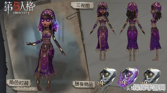 第五人格咒术师使用技巧深度解析