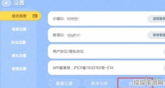 心动小镇兑换码使用指南，轻松解锁专属福利