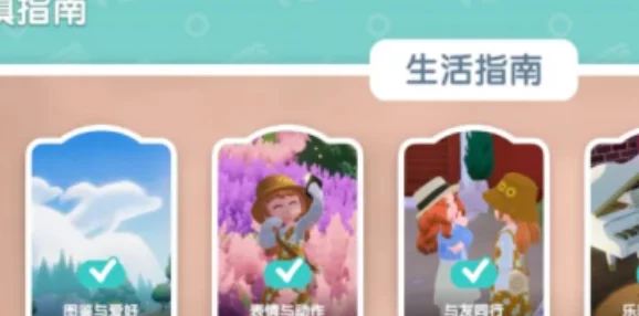 心动小镇兑换码使用指南，轻松解锁专属福利