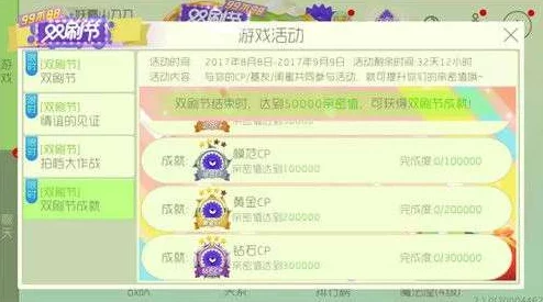 心动小镇兑换码使用指南，轻松解锁专属福利