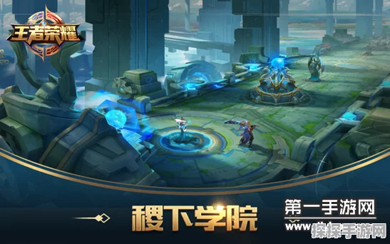 王者荣耀墨家机关道，资源管理技巧与价值最大化深度攻略