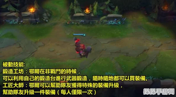 王者荣耀新英雄揭秘，地狱之眼阿瞳，神秘降临王者峡谷