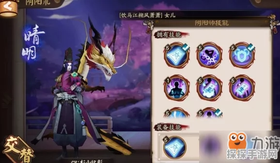 阴阳师百鬼弈相同速度判定揭秘，为何总是对面快？