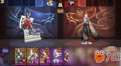 阴阳师百鬼弈相同速度判定揭秘，为何总是对面快？