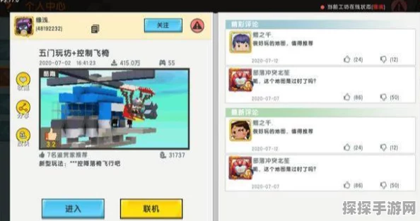 怪物创造者跑酷，全新酷跑游戏震撼发布，挑战你的极限