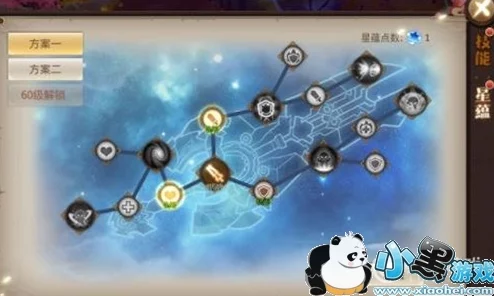 古剑奇谭手游，揭秘百里屠苏最强星蕴加点策略
