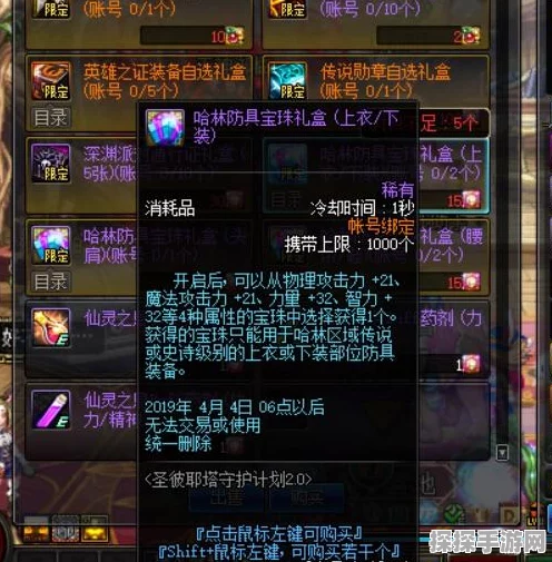 战火勋章囤资源策略深度解析，助你驰骋战场，赢在起跑线