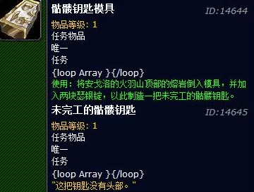 魔兽世界巴罗夫家族宝藏手游资讯深度解析
