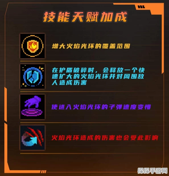 元气骑士恶魔术士升级攻略，解锁十级烈焰法师的奥秘