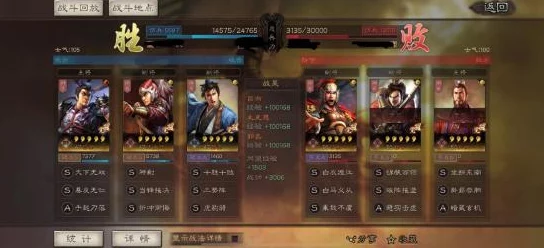 三国志·战略版满红太史慈阵容搭配全解析