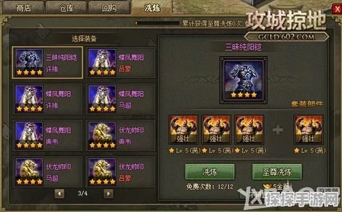 手游资讯，揭秘攻城掠地高效资源刷取与战力提升秘籍