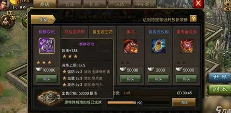 手游资讯，揭秘攻城掠地高效资源刷取与战力提升秘籍