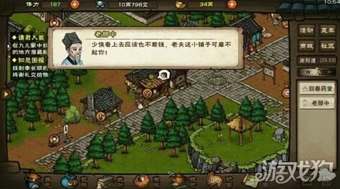 烟雨江湖姜逸尘天赋升级触发全攻略