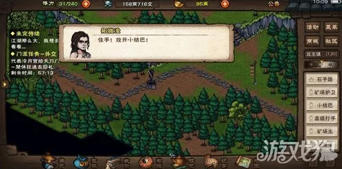 烟雨江湖姜逸尘天赋升级触发全攻略