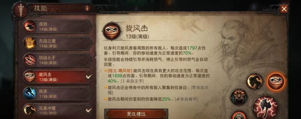 暗黑破坏神不朽，维图的心境套装深度解析与适用角色推荐