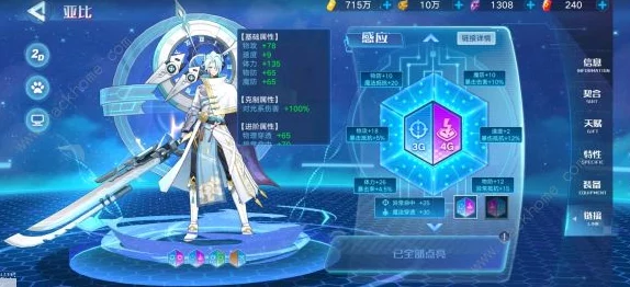 奥拉星手游梵天装备搭配秘籍 助你铸就战神无敌之路
