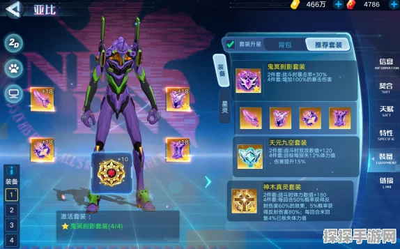 奥拉星手游梵天装备搭配秘籍 助你铸就战神无敌之路