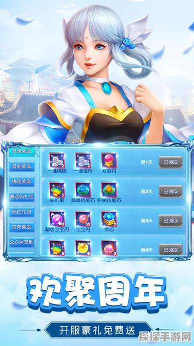 手游资讯，揭秘乱斗西游踏雪无痕新版本，轻松获取攻略全攻略