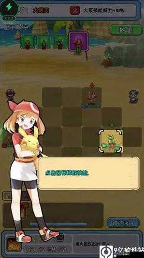手游资讯，口袋妖怪基拉茜，探险者的最佳伙伴迎来全新版本更新